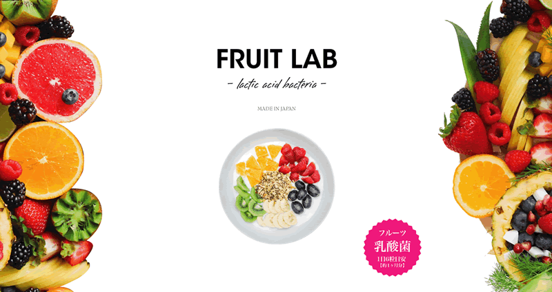 FRUIT LAB フルーツラボ